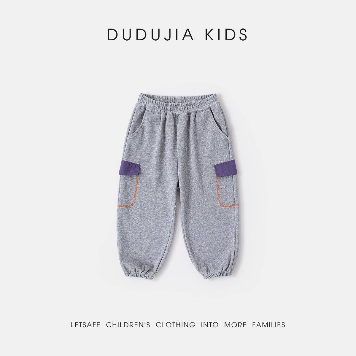 Breathing Pants: Dudu Home Children s Spring Casual Sports Pants for Boys and Girls 90 cm