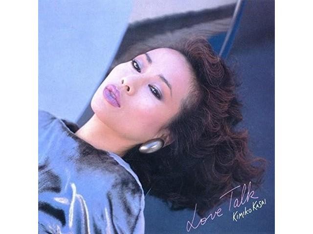 [CD] Love Talk Limited Edition KIMIKO KASAI SICP-4927 J-Pop City Pop AOR NEW