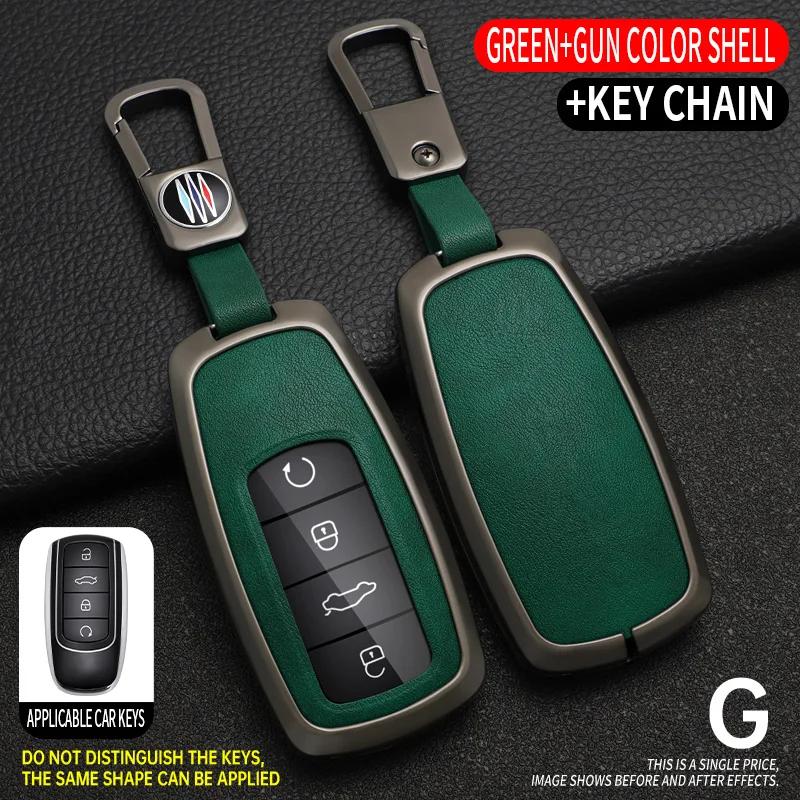 Styling Mouldings Alloy + Leather Car Key Fob Cover Case Shell Chain For Chery Omoda C5 5 fx 7 8 pro plus 2022 2023 Remote Key P