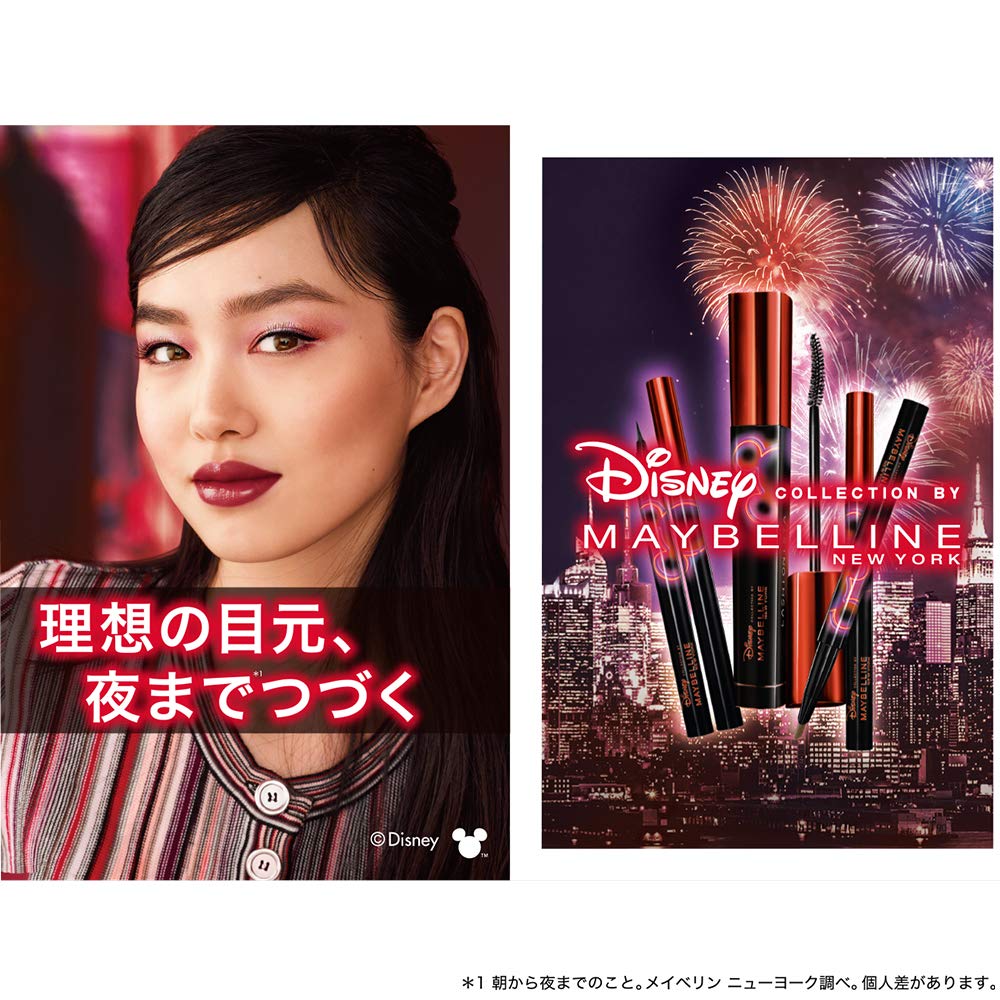 MAYBELLINE Hyper Sharp Liner R Waterproof Liquid Eyeliner Jet Black Disney BK-M1 [Limited Collection] 0.5g