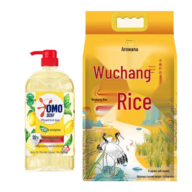 OMO Dish Soap & Wuchang Rice Bundle