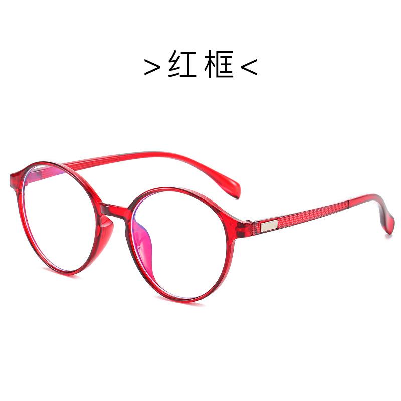 Hot Retro Flat Glasses, Men'S And Women'S Anti-Blue Glasses, Computer Eye Protection Frame Glasses