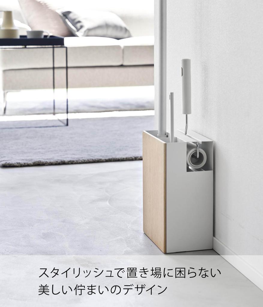 Yamazaki Jitsugyo (Yamazaki) Cleaner Tool Organizer Natural Approx. W20 X D12.7 X H28cm RIN Cleaning and Cleaning Tools Storage 1746