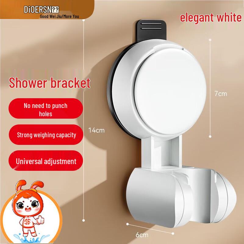 

Di Er Drill-Free Suction Cup Shower Head Holder