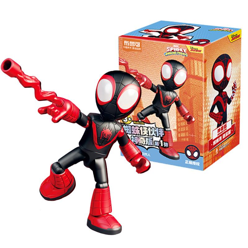 12cm Marvel Spider-Man Baustein Steckspielzeug Iron Man Peter Parker Miles Gwen Ant-Man Actionfigur