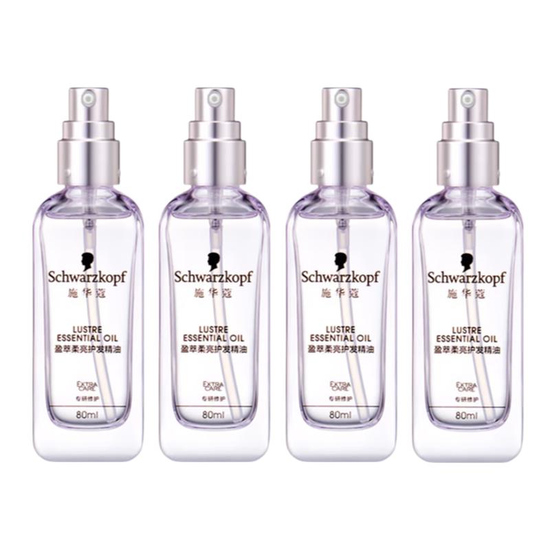 Schwarzkopf Replenishing & Smoothing Hair Oil