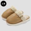 New Bread Cotton Slippers 2025 Autumn and Winter Indoor Plush Warm Thick Bottom Non-slip Home Waterproof