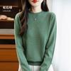 Women's Round Neck Sweater Qinghe Cashmere 30% Cashmere 70% Wool Autumn and Winter Fashion Warm Versatile