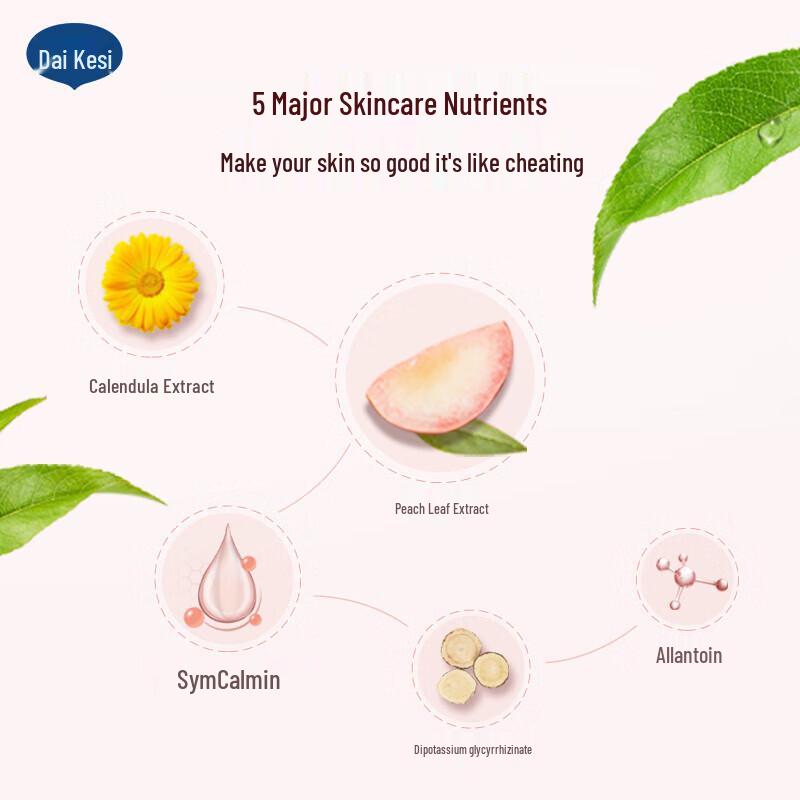 Dai Ke Si Baby Peach Leaf Soothing Water