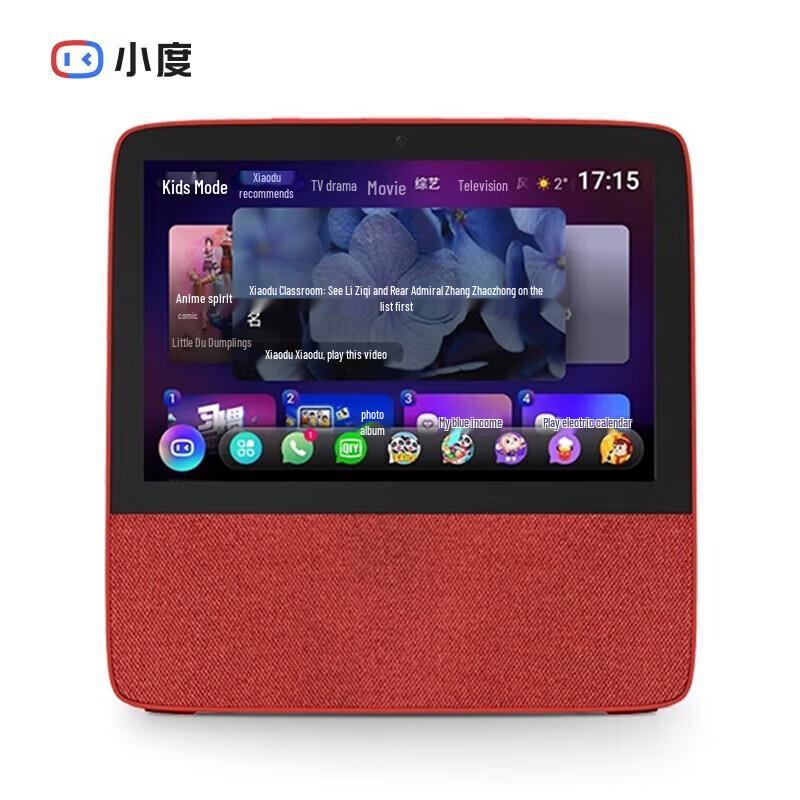 

Xiaodu Smart Display X8