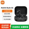 Xiaomi Redmi Buds 6S True Wireless Earbuds
