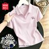 MINISO Women's Polo T-Shirt