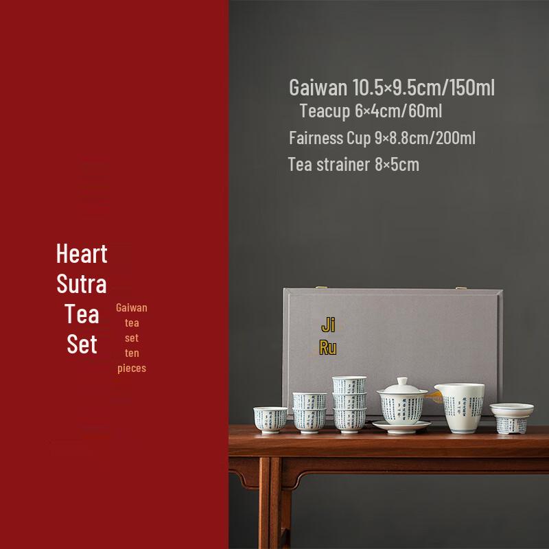 Jingdezhen Retro Chinese Kung Fu Tea Set