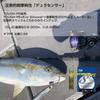 Daiwa (DAIWA) PE Line UVF Salt Gadura Sensor x8+Si2 1.2 300m Multi Color