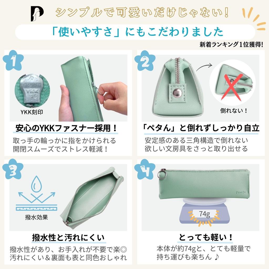 In Bungu No Penogo Pencil for Adults and Women [Featured Tobira] Case, Simple, Slim, Stylish, Compact, (Black)