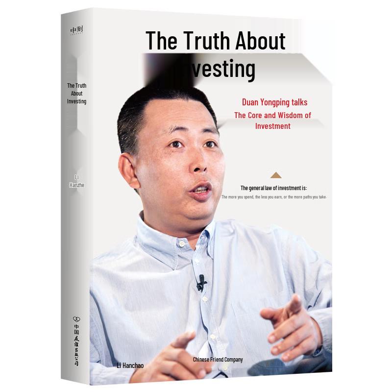 The Truth of Investment: Duan Yongping s Wisdom
