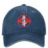 Kyokushin Kaikan Karate Symbol Kyokushinkai Dojo Baseball Cap Unisex Women Trucker Dad Hat Summer Cool Outdoor Sun Baseball Caps