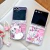 Aristocats Foldable Z Flip Phone Case - Drop-Proof, Creative Women's Design for Z Flip 6/7