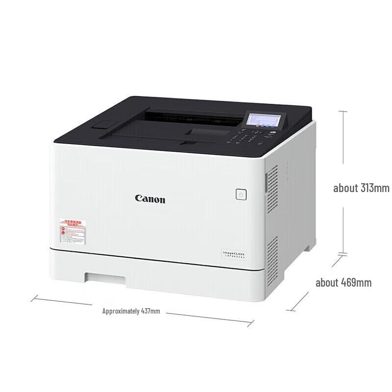Canon LBP623Cdn A4 Color Laser Printer CN plug (adapter included)