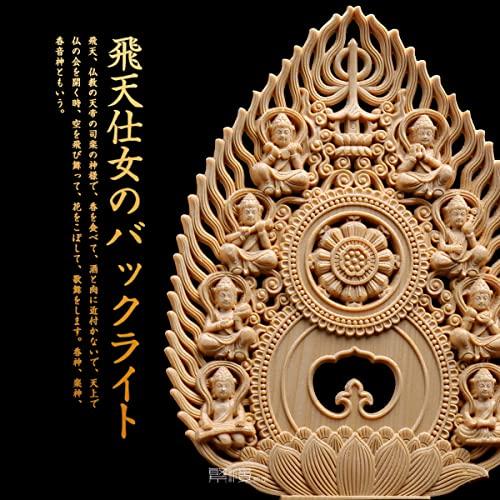 Manjusri Bodhisattva Buddhistische Altarfigur, Geschnitzt aus Zypressenholz mit fliegendem Himmelswesen-Heiligenschein und Lotussockel, 12 Tierkreiszeichen (Jahr t