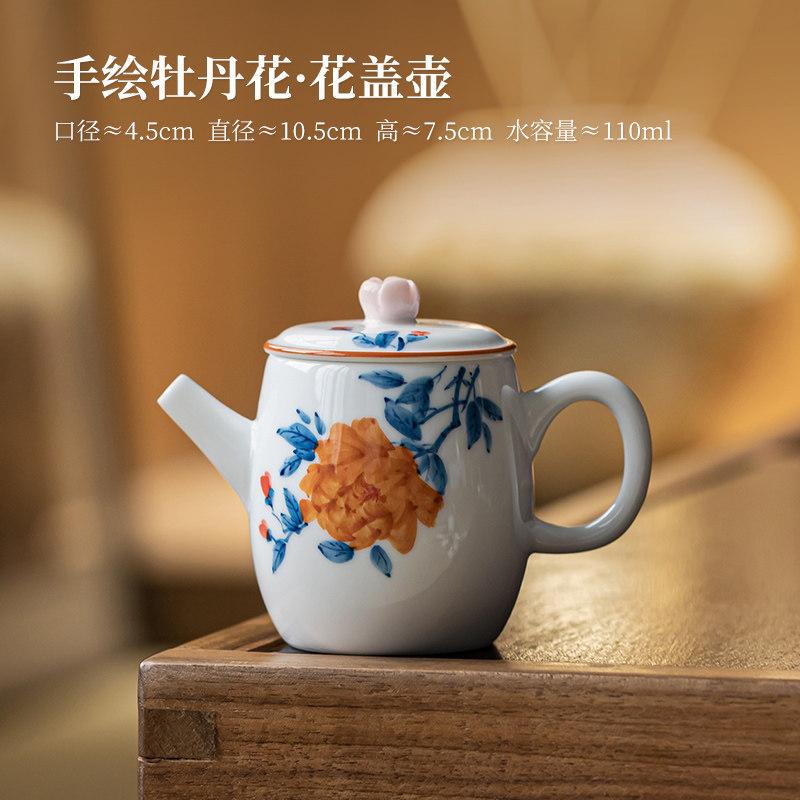 

110ml Hand-painted Peony Flower Teapot Antique Tea Infuser Pot Tea Maker Kettle With Filter Dahongpao Tea Ceremony Accessories