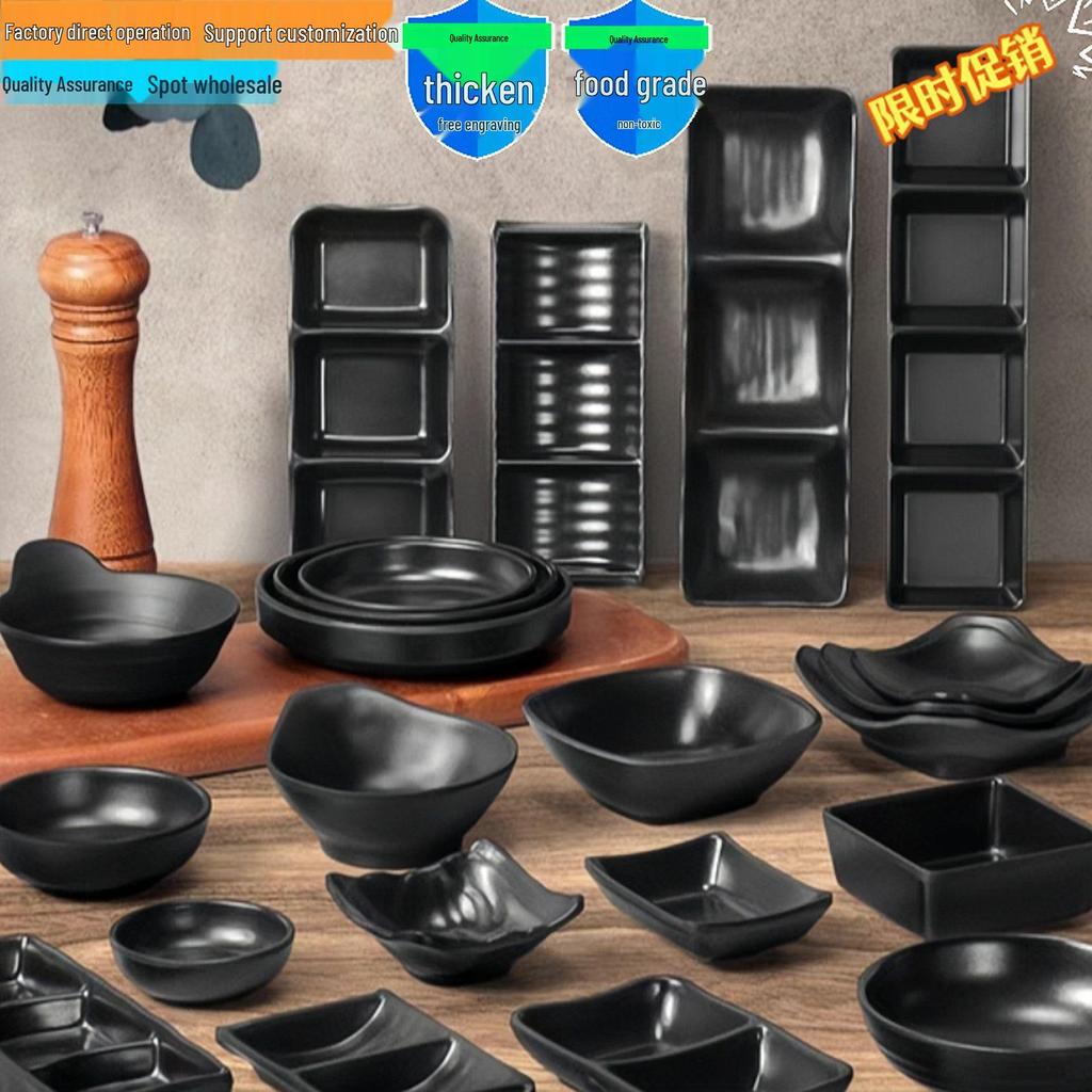 Black Melamine Dipping & Snack Dish with 2-3 Compartments