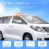 ALPHARD VELLFIRE 20 Series 20 Series Car Shade Magnetic, Side Use, Integrated Car Shade,