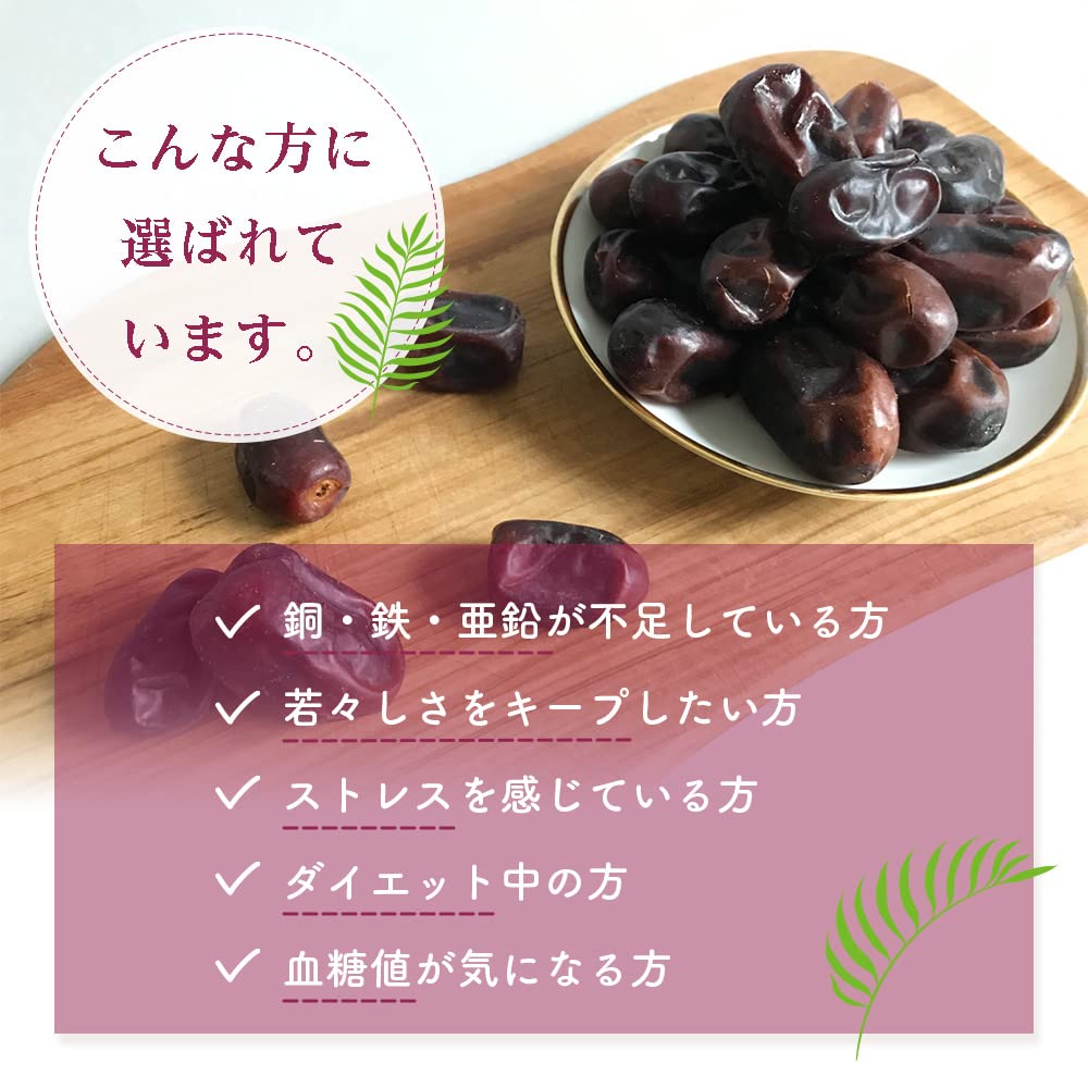 emmy organics Organic Date Syrup JAS Certified No Sugar Added Non-GMO 300g