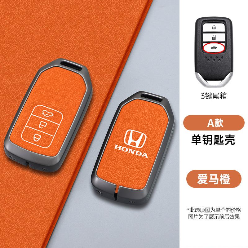 Car Key Case Cover Protector Shell For Honda Accord 9 Crider City HR-V CR-V Vezel Spirior Odyssey Civic Jade 2015-2018 Accessory
