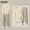Men's 2025 Autumn Tracksuit Set