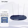 Tp-Link TL-WR886N 450M Wireless Router (CN Version)