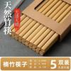 5/10 Pairs Chinese Bamboo Chopsticks,unpainted, Wax Free, Mold Proof, Anti Slip,japanese Kitchen Utensils Bamboo Chopsticks Bundle