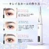 FLORANURTURE Heated Eyelash USB 3 Temperature Eyelash Hot Eyelash Convenient for Face Care [2026 NEW] Curler, Rechargeable, Charging, Settings,