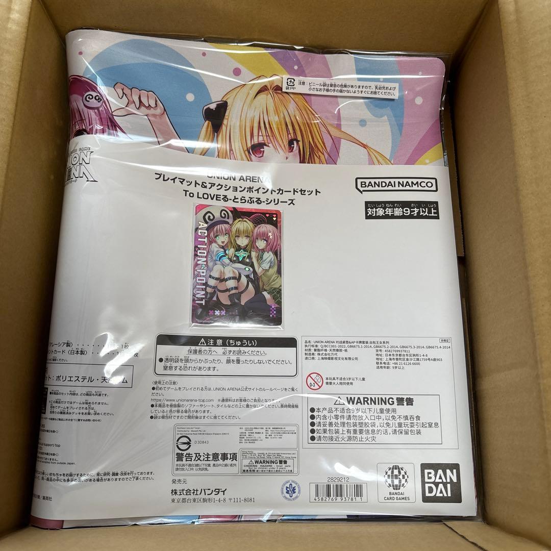 Used UNION ARENA To LOVE-Ru Playmat & AP Card Set