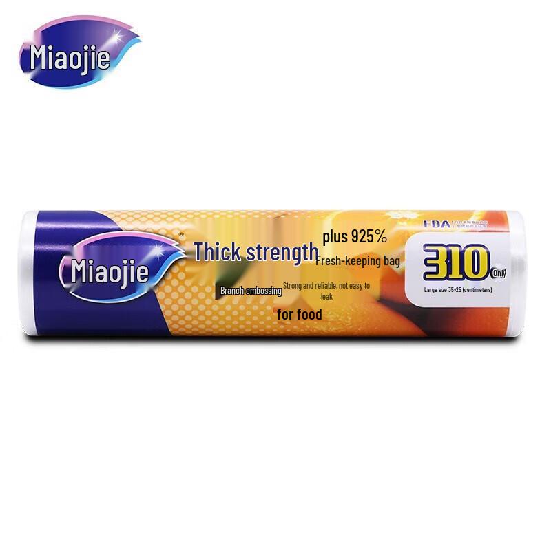 Miaojie Thick & Strong Food Storage Bags