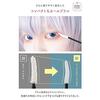 Classe Japan-made Film Color Mascara (WH01) White Developed Cosplay Specialty Store Eyelashes Waterproof Resistant Clumping Type Removable Warm Water