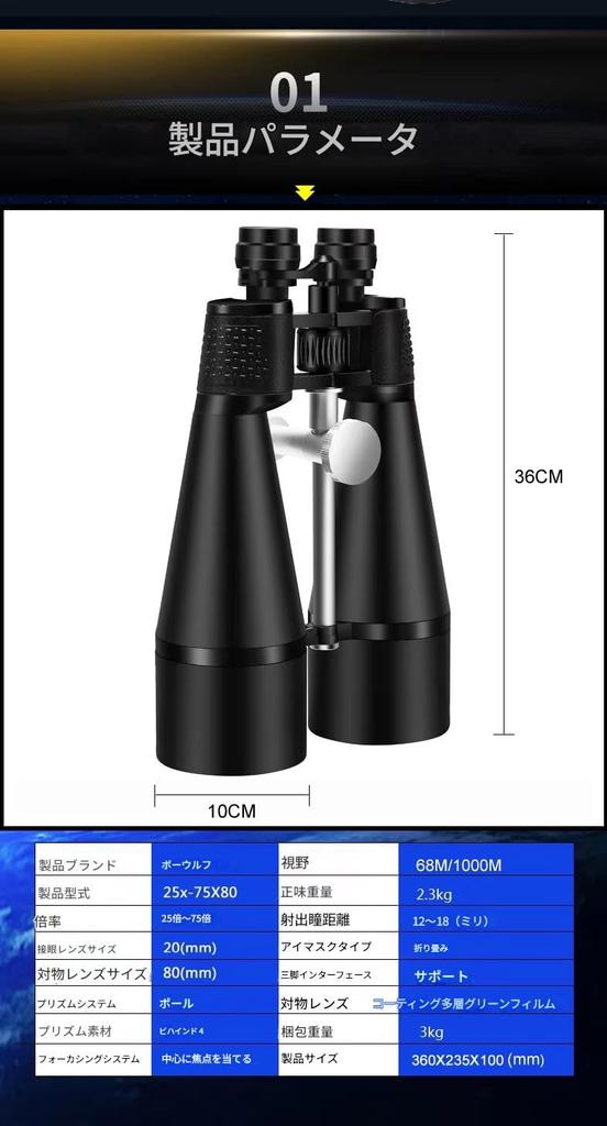 BORWOLF Binoculars Waterproof Military Telescope Bird Watching Hiking Hunting Telescope Monocular Opera Glasses Scope Magnification Night Binoculars
