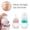 Medicine Dispenser Feeding Nipple Pacifier Newborn Feeding Bottle Medicine Feeder Baby Feeder