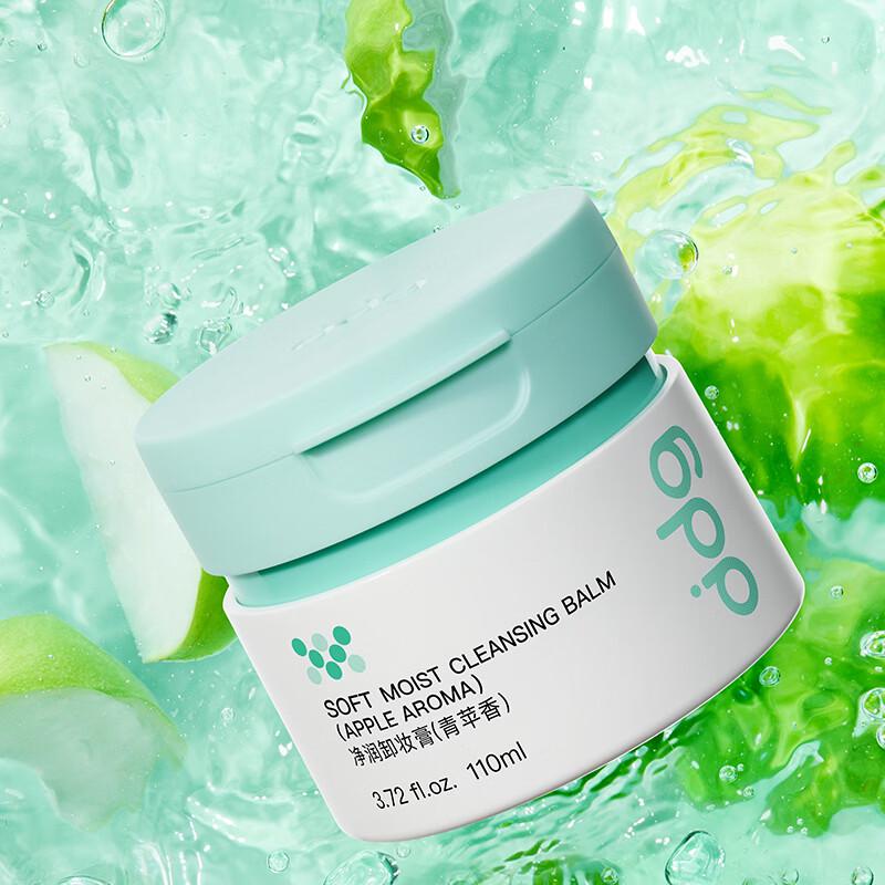 DDG Cleansing Balm