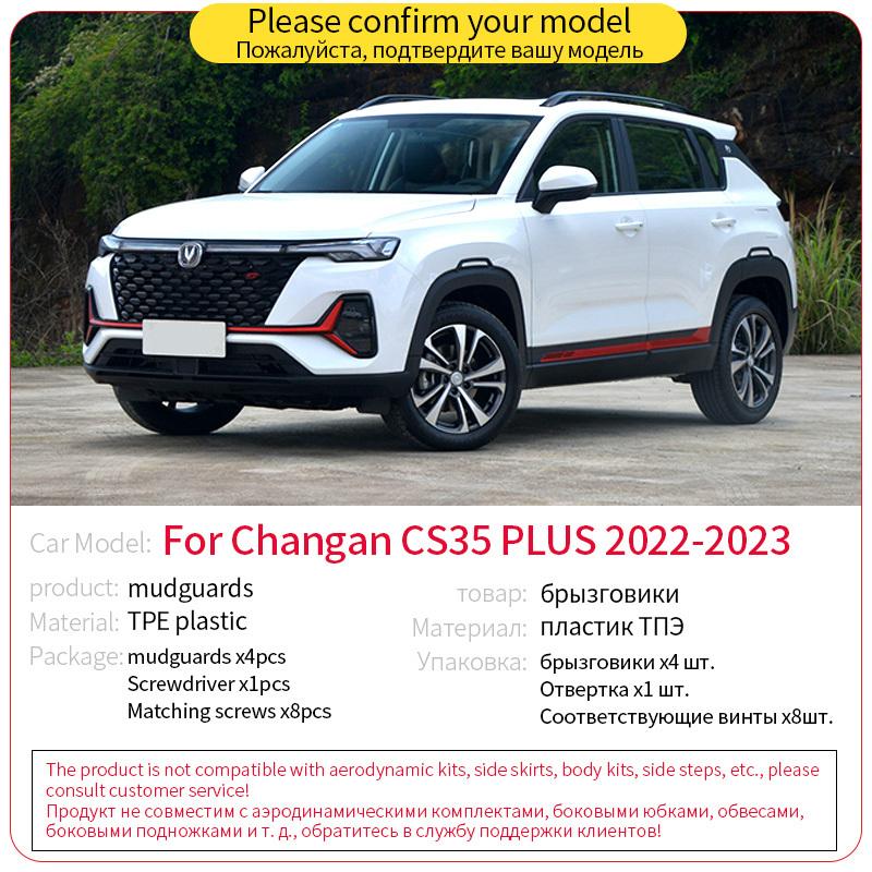 Wheel Mud Flaps Car Modification Accessories Splash Guards Mud Fenders Kit For Changan CS35 Plus 2018    Mudflaps