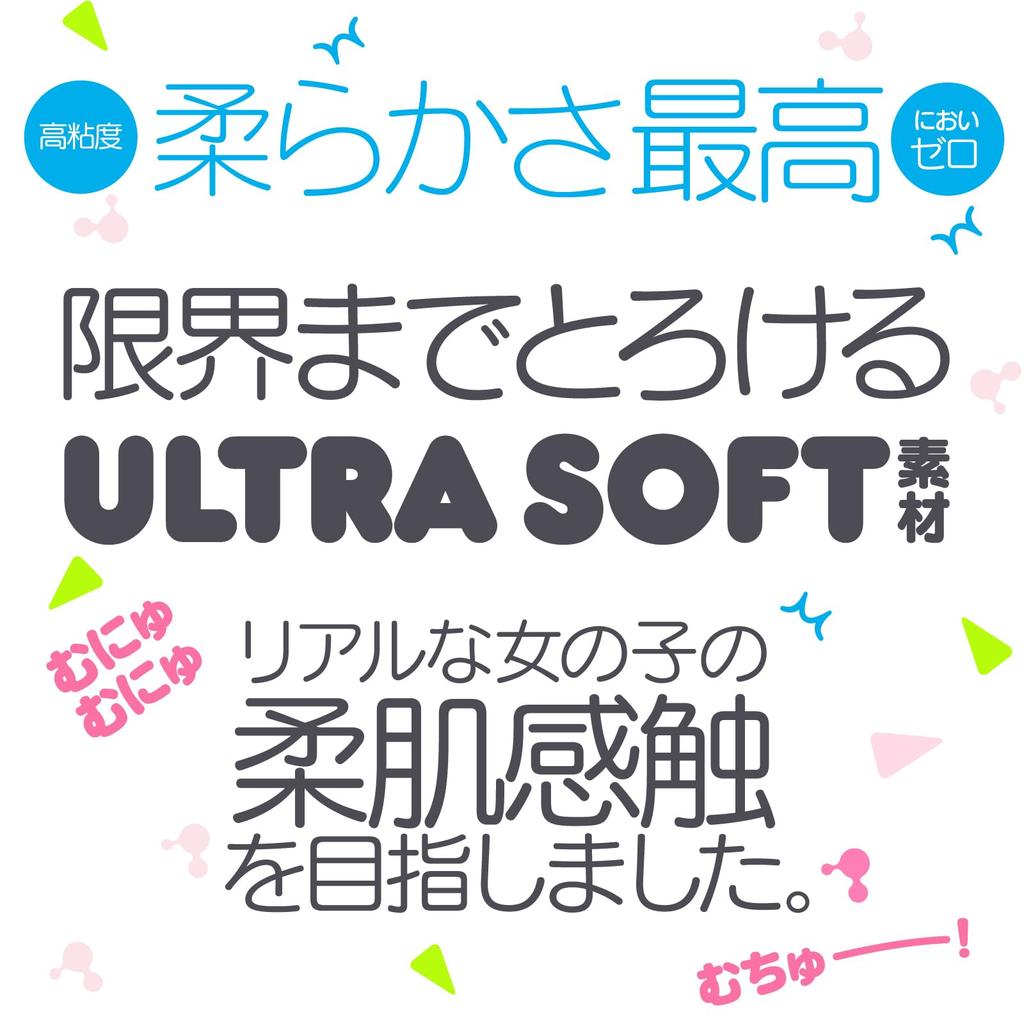 Hatopura TONGARI SOFT Onahole Non-penetrating