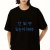 Womens KoreanInspired Korean Text Print TShirt Even If I Have Nothing But Sunshine Slogan Short Sleeve Round Neck Y2k Tops