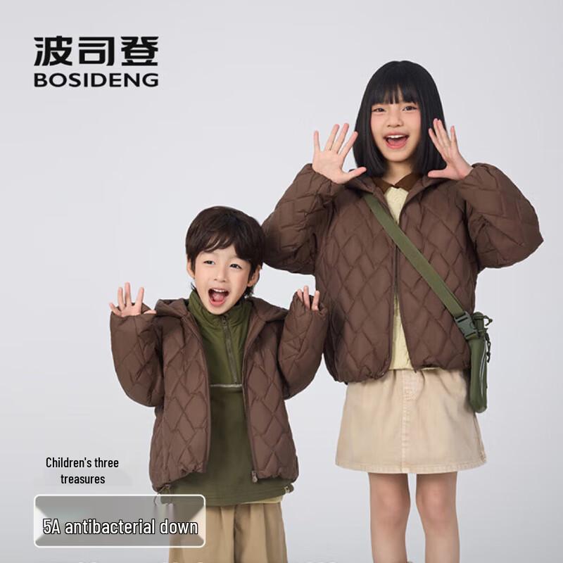 BOSIDENG Hooded Down Jacket T250135042Q
