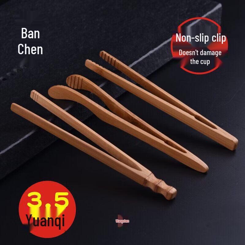 Bamboo Tea Tongs Set