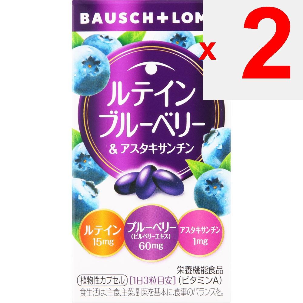 Bausch & Lomb Japan Lutein, Blueberry & Astaxanthin 328mg X 60 Capsules Eye Strain Lutein
