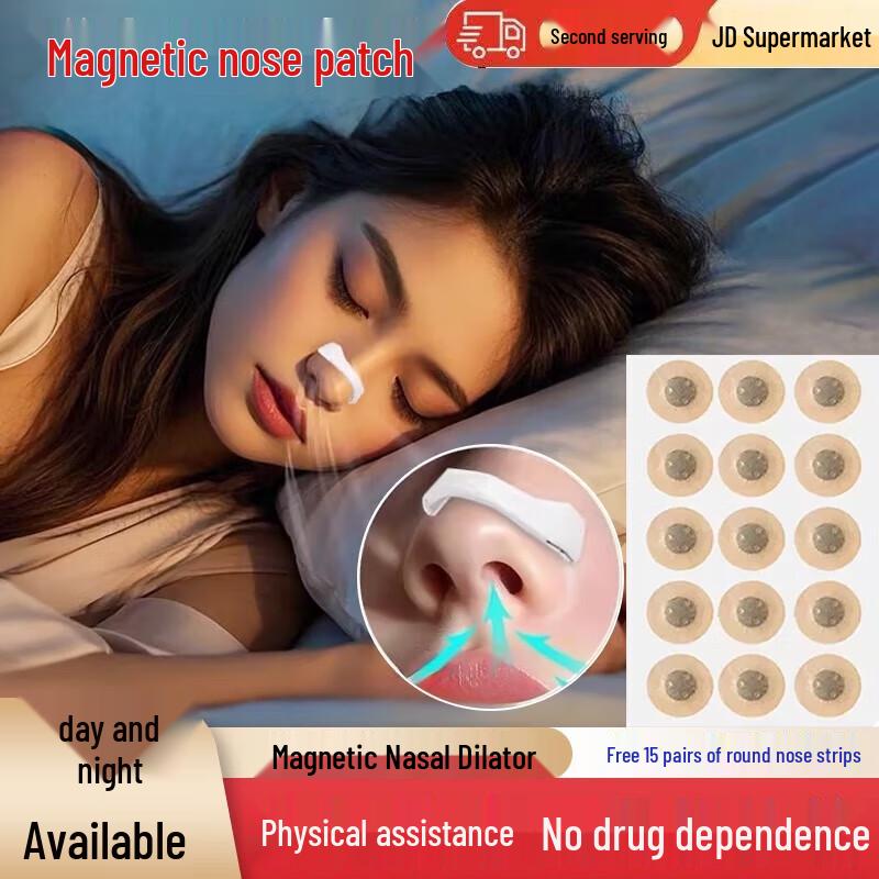 DAGO Magnetic Anti-Snoring Nasal Strips & Dilator Kit