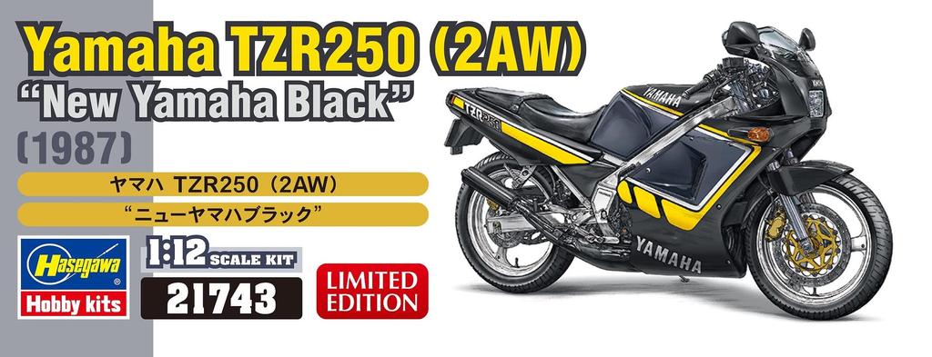 Hasegawa Yamaha TZR250 Nový černý plastový model Yamaha 21743 1/12 (2AW)