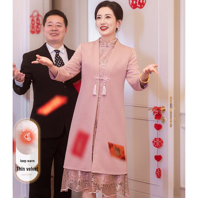 

Элегантный костюм в китайском стиле для мамы, состоящий из жакета и платья L