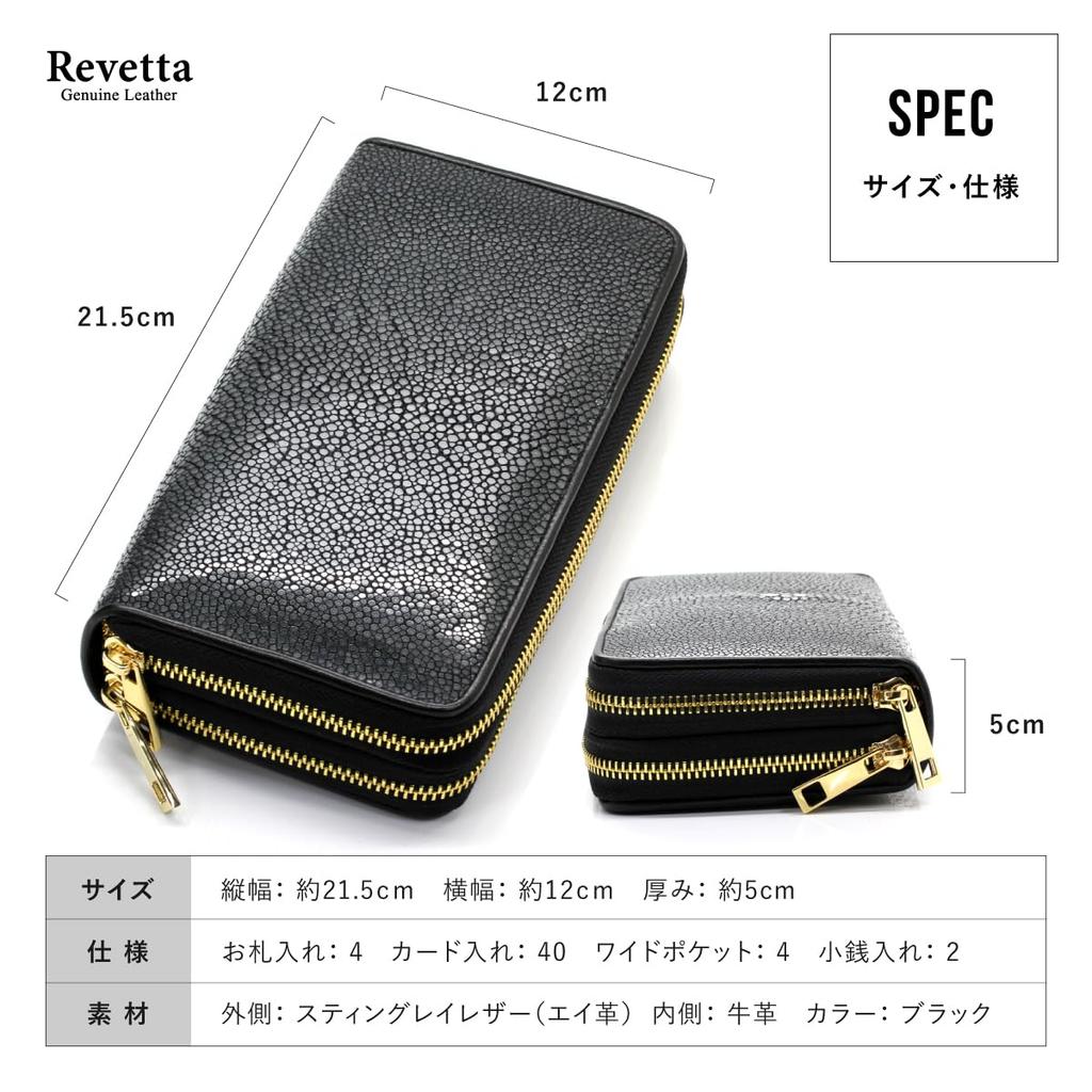 Levetta Stingray Leather Long Wallet, Large Capacity, 40 Card Slots, Double Zipper Closure, Gold, Galuchat, Stingray, Black, Men's, Genuine Leather