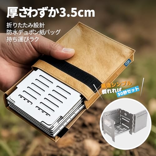 COOK'N'ESCAPE Secondary Combustion Wood Stove with Titanium Grill and Tripod, Made of 430 Stainless Steel, Lightweight (515g), Foldable for Compact St